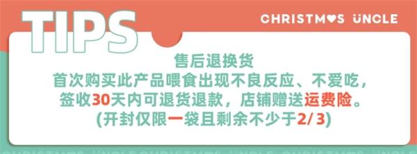 小愿叔叔简叔鸭肉配方猫粮 小愿叔叔简叔鸭肉配方猫粮
