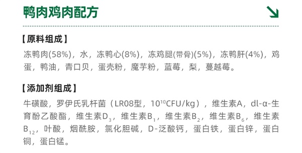 食物链小仙包怎么样 食物链小仙包怎么样