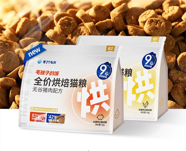 养了个毛孩猫粮测评 养了个毛孩猫粮测评