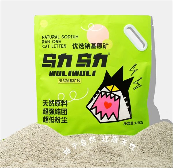 乌力乌力矿砂测评 乌力乌力矿砂测评