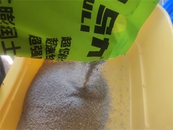 乌力乌力矿砂 乌力乌力矿砂