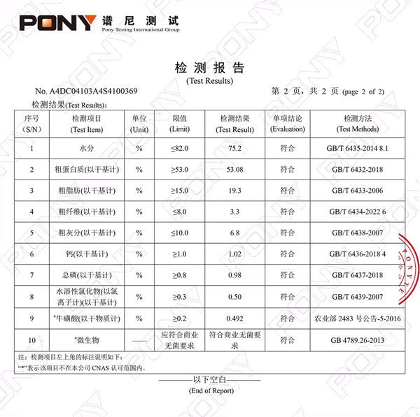 鲜粮说猫咪湿粮 鲜粮说猫咪湿粮