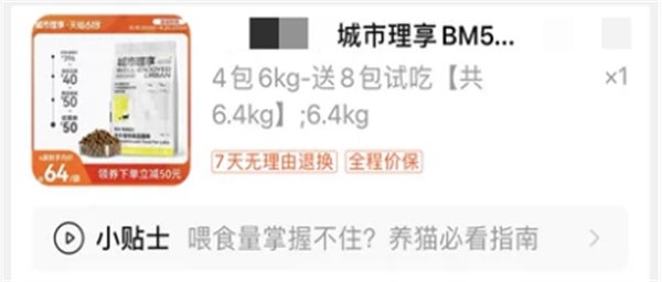 城市理享BM50升级款烘焙猫粮 城市理享BM50升级款烘焙猫粮