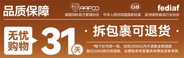 城市理享BM50烘焙猫粮 城市理享BM50烘焙猫粮