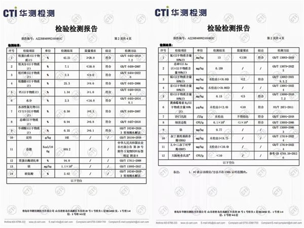 江小傲烘焙猫粮好吗