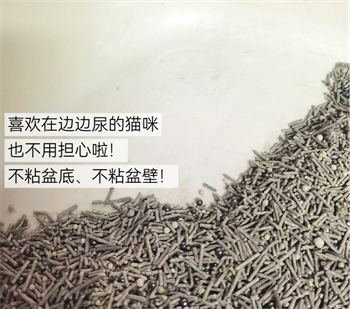 宠呦呦猫砂怎么样 宠呦呦猫砂怎么样