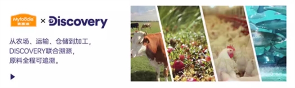 麦富迪barf烘焙猫粮