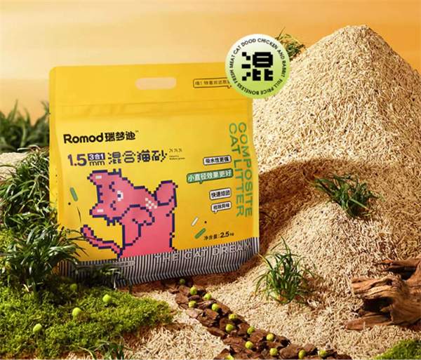 瑞梦迪1.5mm混合猫砂测评