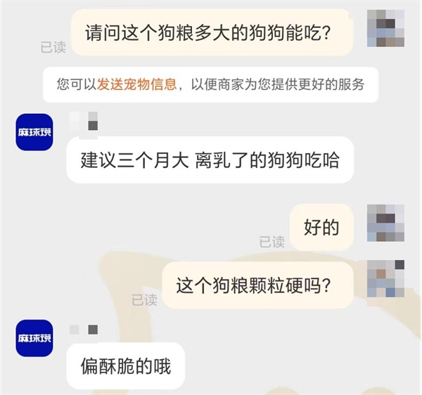 麻球说烘焙犬粮测评