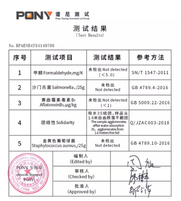 猫爸爸的厨房猫砂怎么样? 猫爸爸的厨房猫砂怎么样?