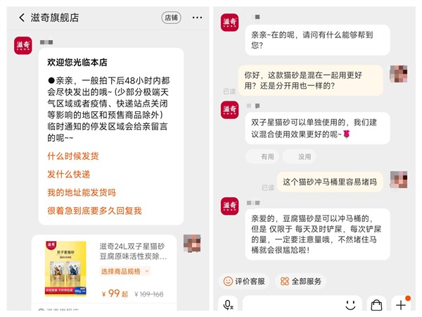 滋奇豆腐猫砂测评