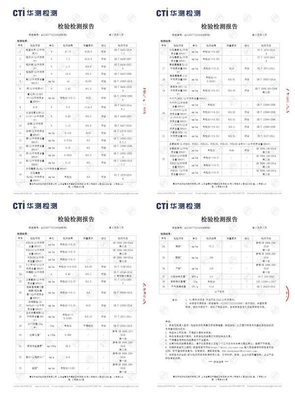 伯纳天纯猫粮测评