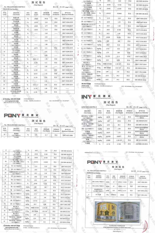 黑鼻头猫咪主食罐