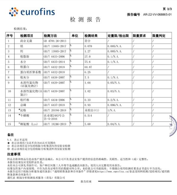 尾巴生活野兽CAN猫咪主食罐