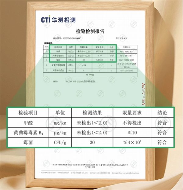 爱宠爱猫原味豆腐猫砂