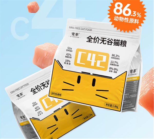 宠率C42猫粮测评