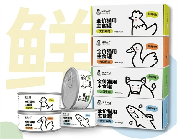 诚实一口Fresh系列猫咪主食罐测评