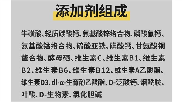 诚实一口主食罐测评