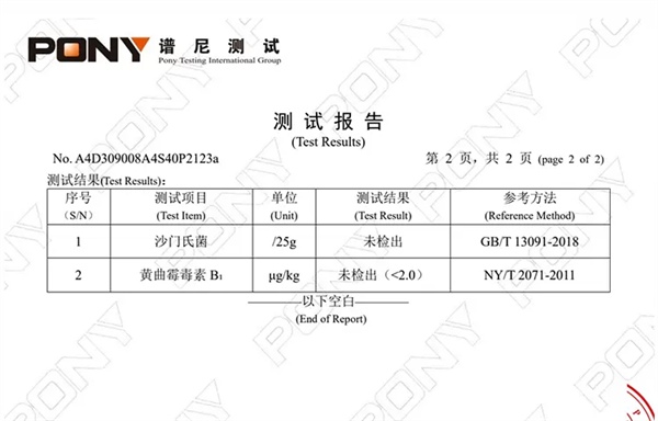 城市理享猫砂好用吗