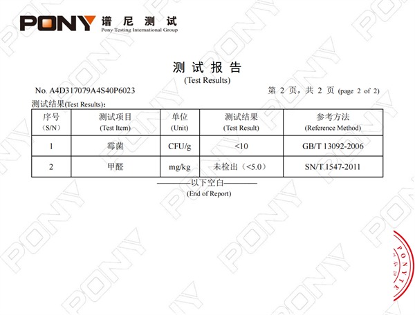 魔核猫砂怎么样？