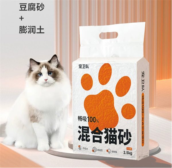 宠卫队混合猫砂测评