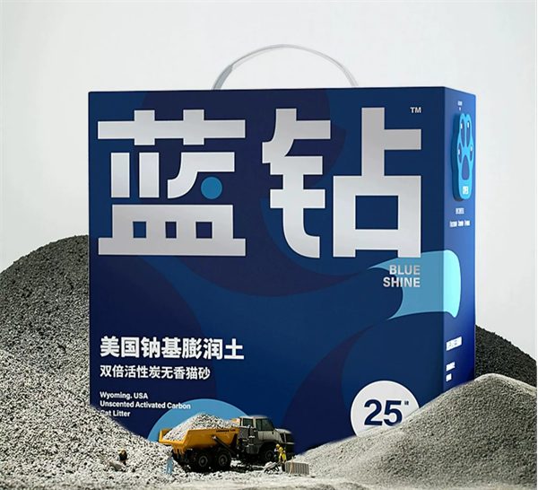 蓝钻猫砂真的好用吗? 蓝钻猫砂真的好用吗?