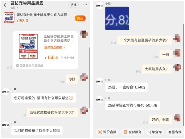 蓝钻猫砂测评 蓝钻猫砂测评