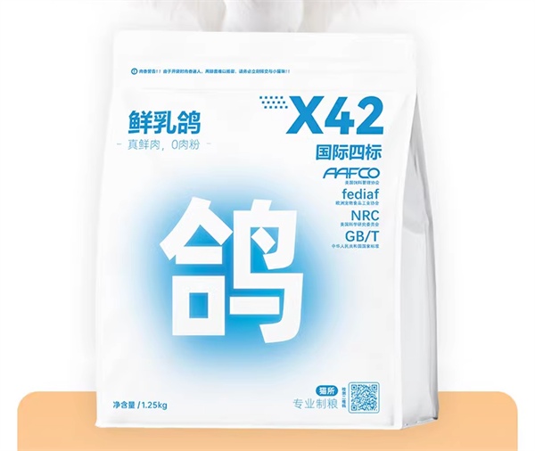 猫所X42乳鸽猫粮测评