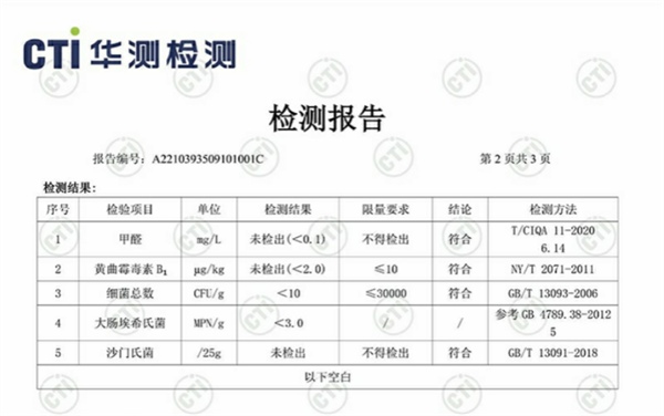 坦克小希混合猫砂好用吗