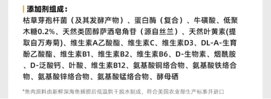 有鱼五种鱼猫粮测评