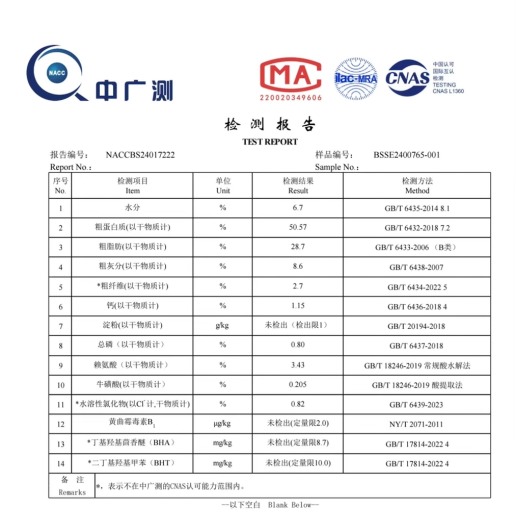 沃莫鲜肉风干猫粮