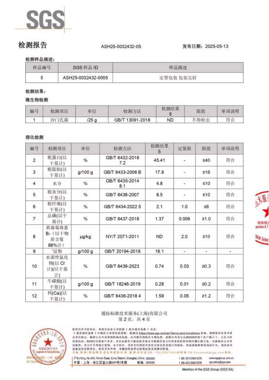 酥醒猫粮好不好