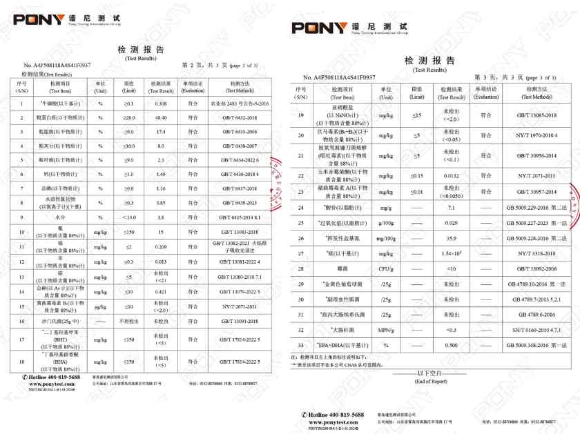 宠王府深海鱼猫粮