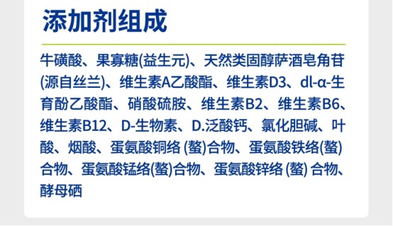 喵铮铮“鸽老大”猫粮测评