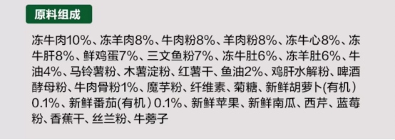 网易天成红肉盛宴猫粮