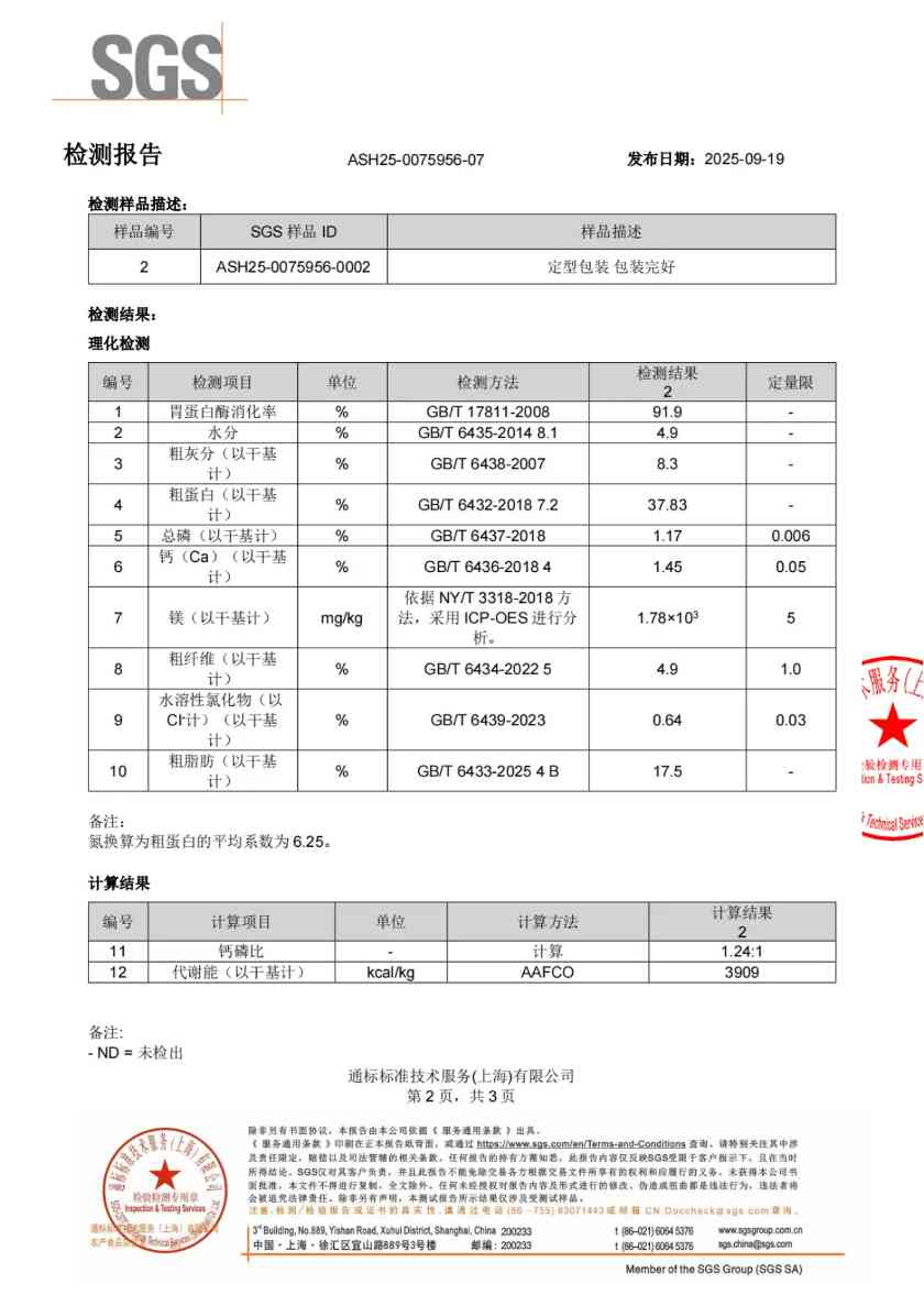 帕特鸭肉梨夹狗粮怎么样？