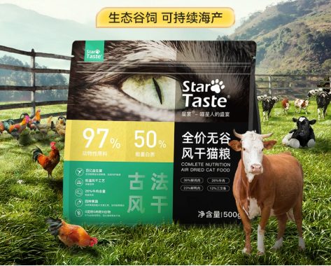 星宴风干猫粮怎么样？