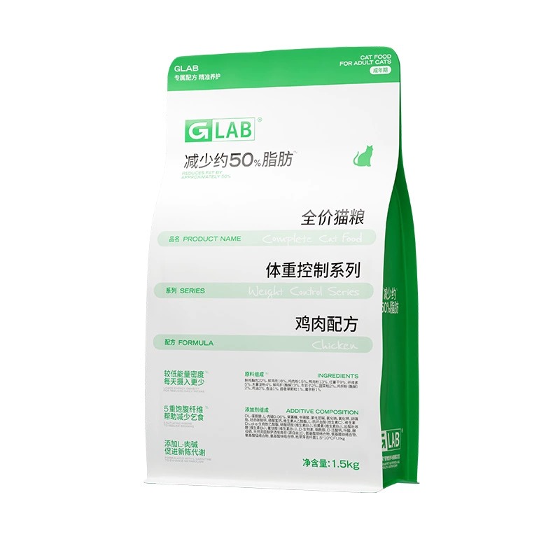 高爷家GLAB减肥猫粮真的有用吗？