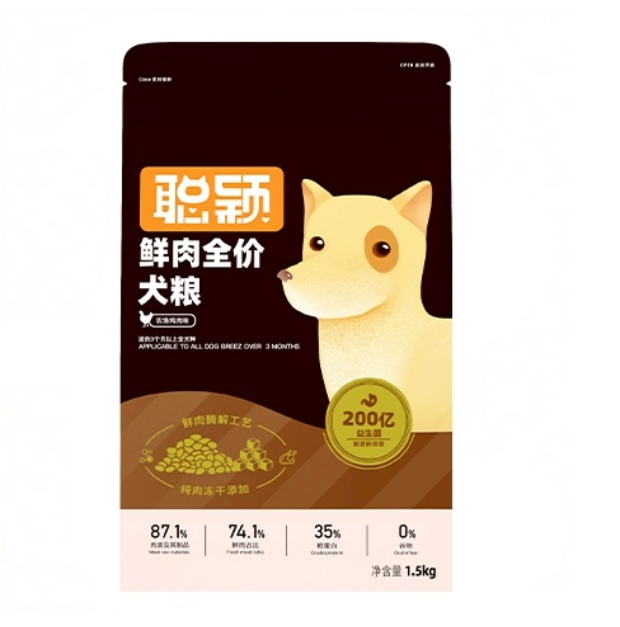 聪颖狗粮怎么样