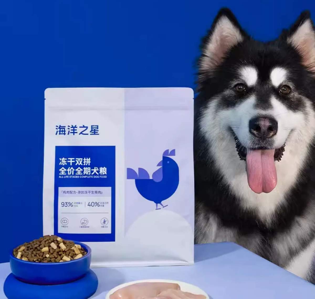 海洋之星冻干双拼狗粮到底怎么样？