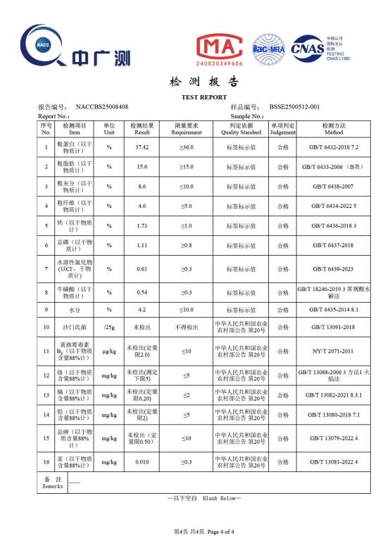 嘉传老年猫粮测评