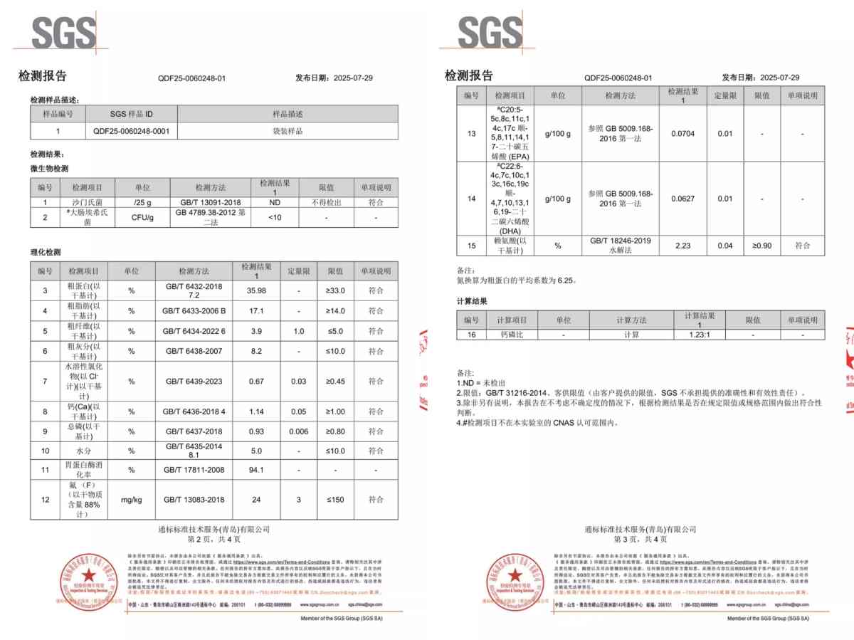 鲜粮说烘焙狗粮测评