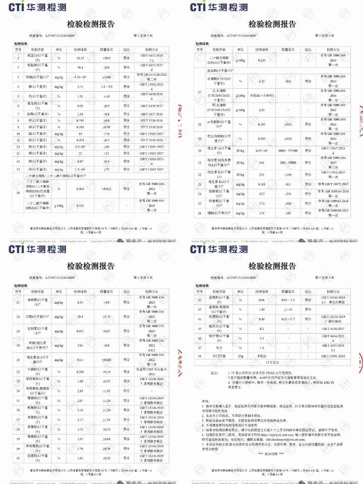 星速烘焙狗粮怎么样？