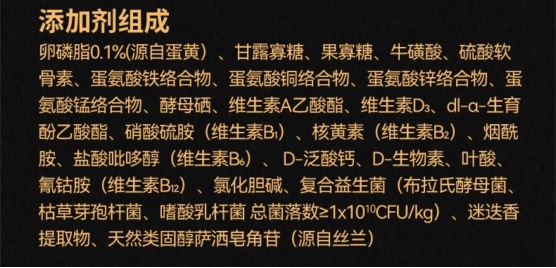 猫小闹黑金猫粮怎么样