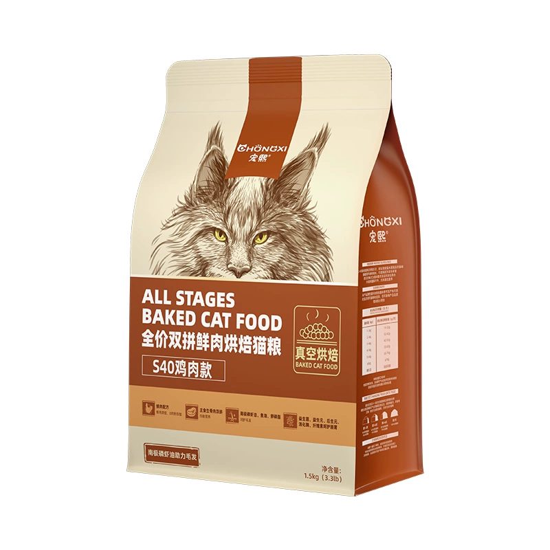 宠熙S40烘焙猫粮测评