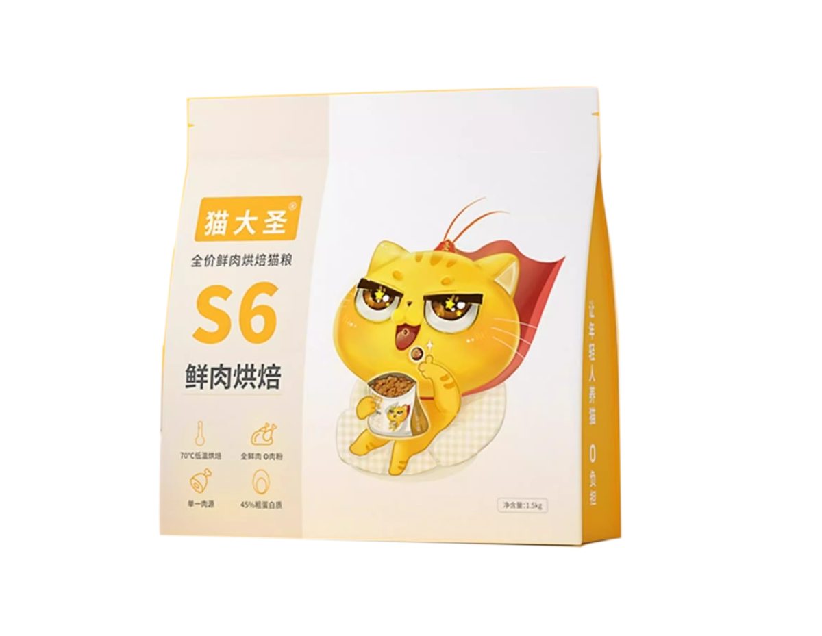 猫大圣S6鲜肉烘焙猫粮测评