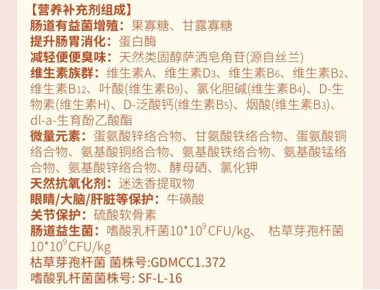 多格爸爸猫粮测评