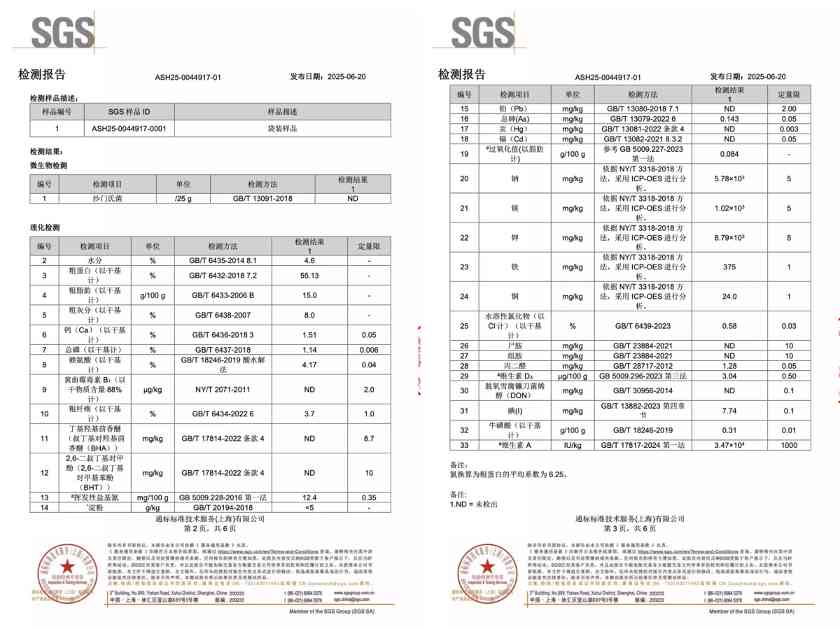 多格爸爸八果双珍鸭猫粮