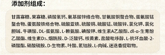 伯纳天纯酥化狗粮