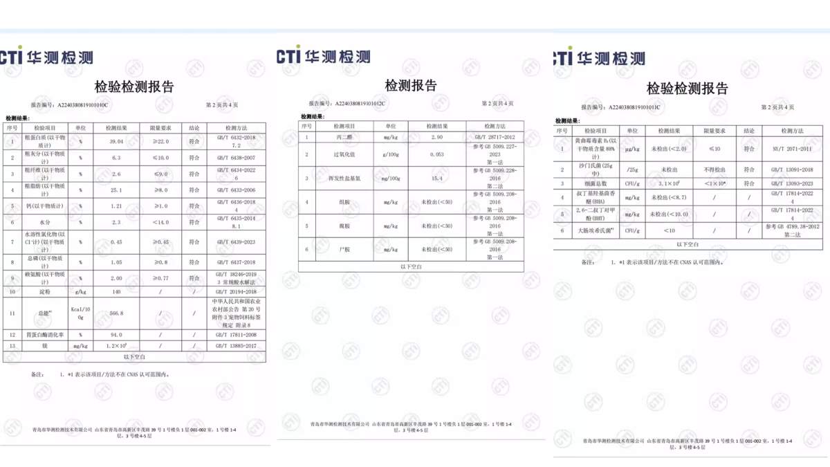 简创狗粮好不好